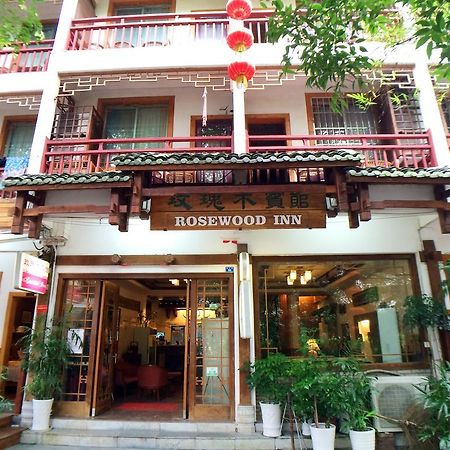 Yangshuo Rosewood Inn المظهر الخارجي الصورة
