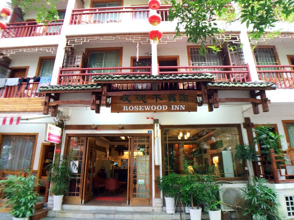 Yangshuo Rosewood Inn المظهر الخارجي الصورة
